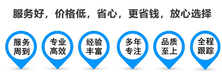 合水货运专线 上海嘉定至合水物流公司 嘉定到合水仓储配送